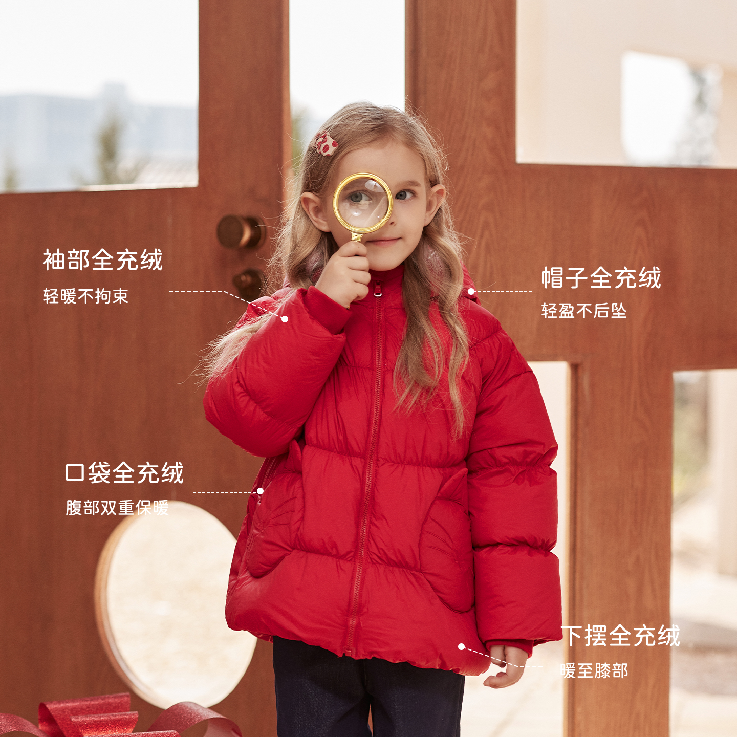 戴维贝拉儿童防水羽绒服外套