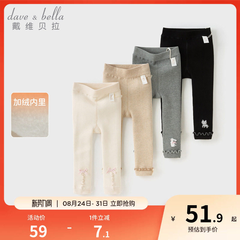 戴维贝拉女童加绒连裤袜图片