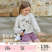 中大童春装 库洛米联名戴维贝拉女童卫衣2026儿童新款 假两件套头衫