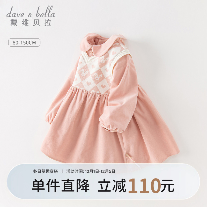 戴维贝拉女童中大童连衣裙