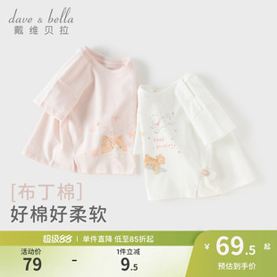 戴维贝拉儿童长袖T恤2026夏装新款女童宝宝卡通圆领纯棉短袖上衣