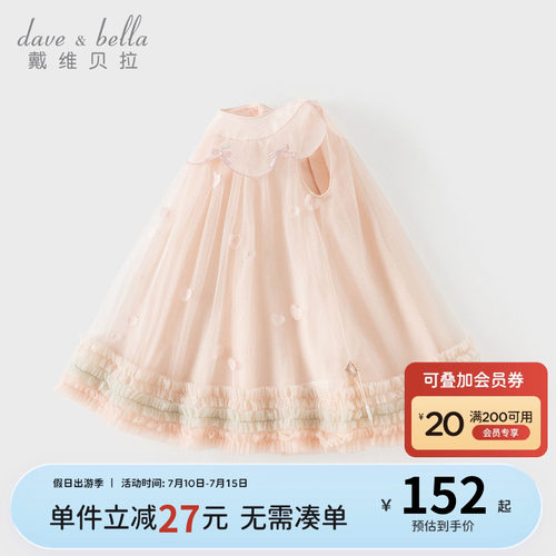 女童网纱公主裙礼服裙