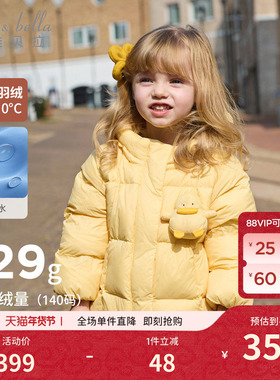 戴维贝拉女童羽绒服儿童新款防水外套冬装加厚宝宝鹅黄色可爱衣服