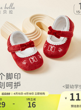 戴维贝拉女宝周岁童鞋婴儿鞋子步前鞋马年新年红色春季室内软底