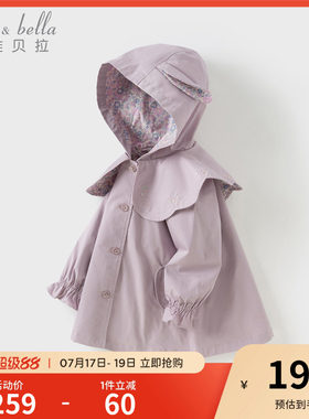 戴维贝拉女童中长款风衣