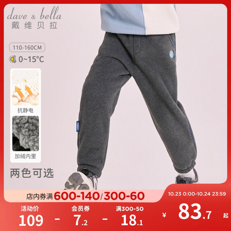 ��ά������ͯ���޿��Ӷ�ͯҡ���޼��޿��д�ͯ�˶���ͯװ��װ����