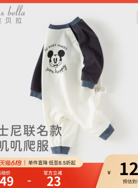 迪士尼IP戴维贝拉新生儿爬服2026新款男宝宝连体衣A类婴幼儿春装