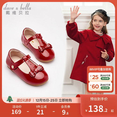戴维贝拉女童公主鞋玛丽珍皮鞋