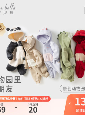 【动物园】戴维贝拉婴儿衣服春季女宝外出爬爬服男宝宝外套连体衣