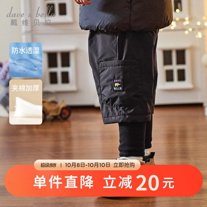 戴维贝拉2025冬装新款男童防水棉裤宝宝假两件裤子儿童A类长裤