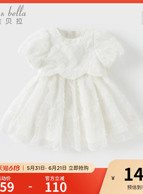 戴维贝拉女童连衣裙夏季公主裙儿童生日礼服裙女宝重工提白色裙子