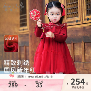 戴维贝拉女童连衣裙女童新款 中国风针织裙子女宝礼服公主裙新年裙