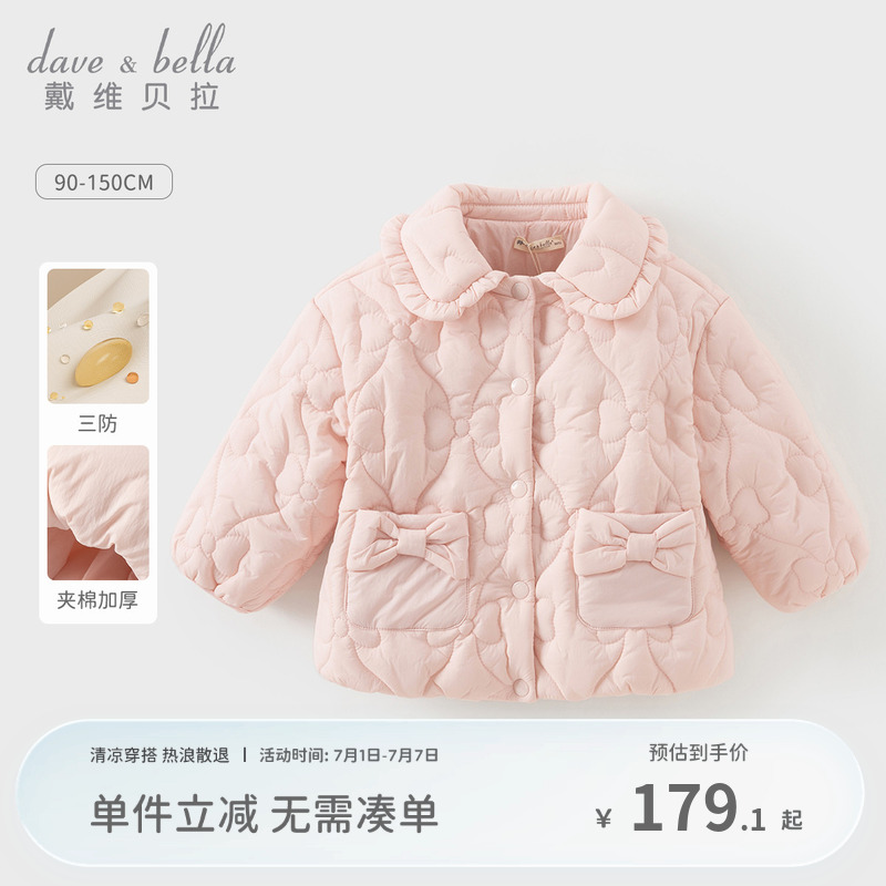 戴维贝拉女童三防棉服新款秋冬中大童洋气棉衣儿童外套上衣童装