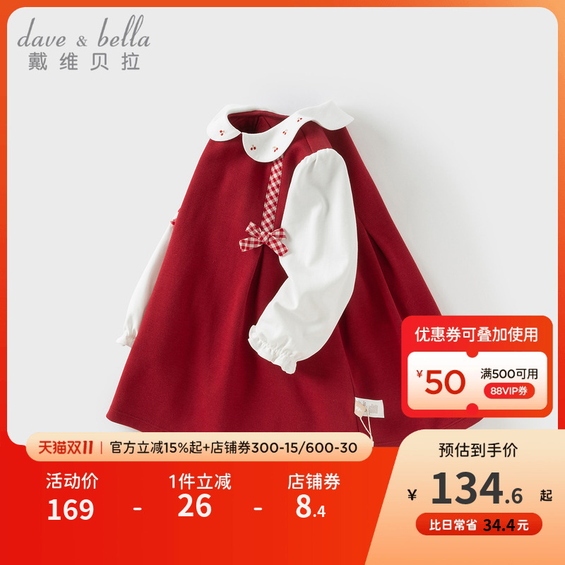 戴维贝拉女童连衣裙宝宝2025新款秋装儿童红色公主裙宝宝洋气裙子