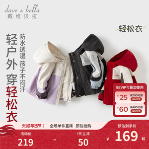 戴维贝拉男女童新年防水棉服外套 冬季加厚红色风衣棉袄