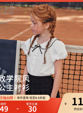 戴维贝拉儿童白色衬衫女童2026新款纯棉短袖衬衣中大童夏装学院风