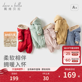 戴维贝拉婴儿衣服新年棉服保暖冬装 连体衣男女宝宝喜庆拜年外出服