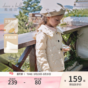 戴维贝拉女童三防棉服儿童夹棉外套2026冬装 中大童轻薄棉衣 新款