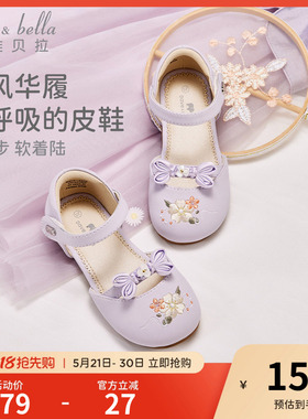 戴维贝拉儿童国风凉鞋紫色2026夏季新款女童皮鞋大童汉服鞋子古风