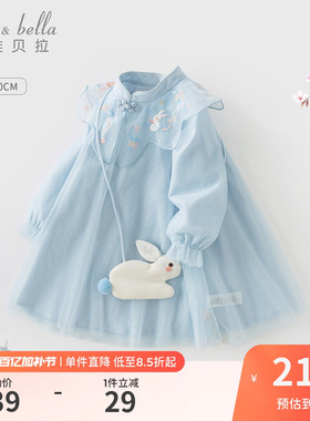 戴维贝拉女童连衣裙春装儿童国风公主裙女宝云肩汉服裙蓝色裙子