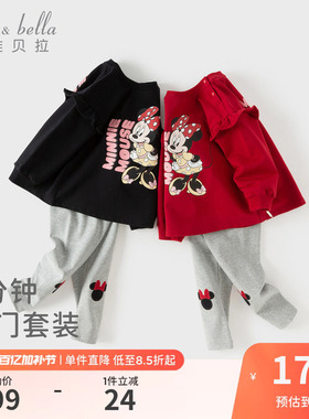 迪士尼IP戴维贝拉儿童卫衣套装2026春装新款女童红色宝宝洋气衣服