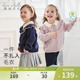 新款 2026春装 超好看洋气儿童外套 纯棉针织衫 戴维贝拉女童毛衣开衫