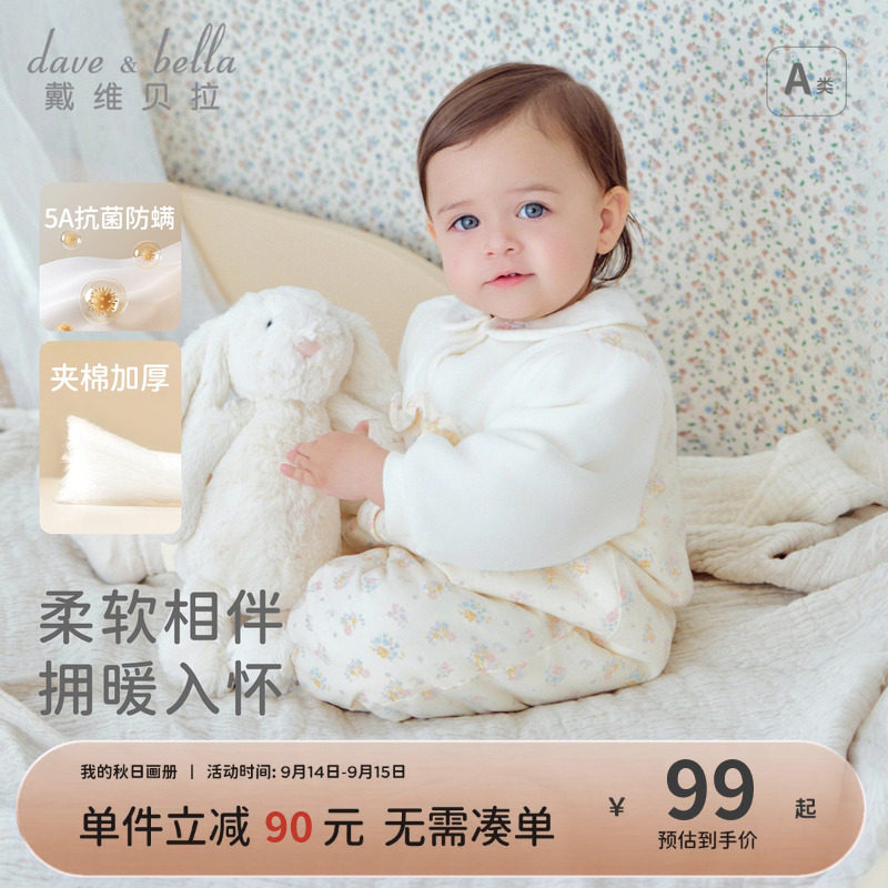 戴维贝拉女宝A类衣服加厚连体衣图片