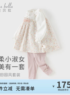 戴维贝拉儿童长裤套装女童2026新款打底裤碎花上衣女宝宝秋装A类