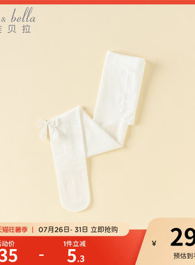 戴维贝拉儿童连裤丝袜2026夏女童中大童薄款白色芭蕾蕾丝袜子A类