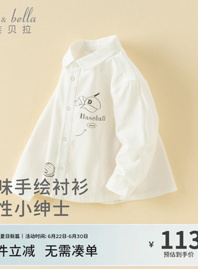 戴维贝拉儿童衬衫2026秋季新装男童纯棉白色衬衣童装衣服长袖上衣