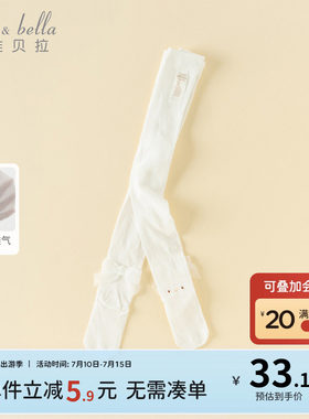 戴维贝拉儿童有脚连裤袜2026夏装新款女童宝宝薄款洋气白色袜子