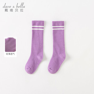 女童中筒袜中大童袜子薄款 小腿袜 新款 戴维贝拉儿童弹力袜2026夏季