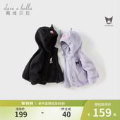 库洛米联名戴维贝拉女童外套儿童抗静电宝宝衣服春季 商场同款