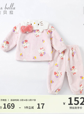 HelloKitty联名戴维贝拉儿童睡衣女童法兰绒家居服套装新款冬季