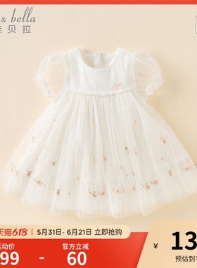 戴维贝拉儿童连衣裙2026女童新款网纱公主裙女宝宝夏装白色裙子