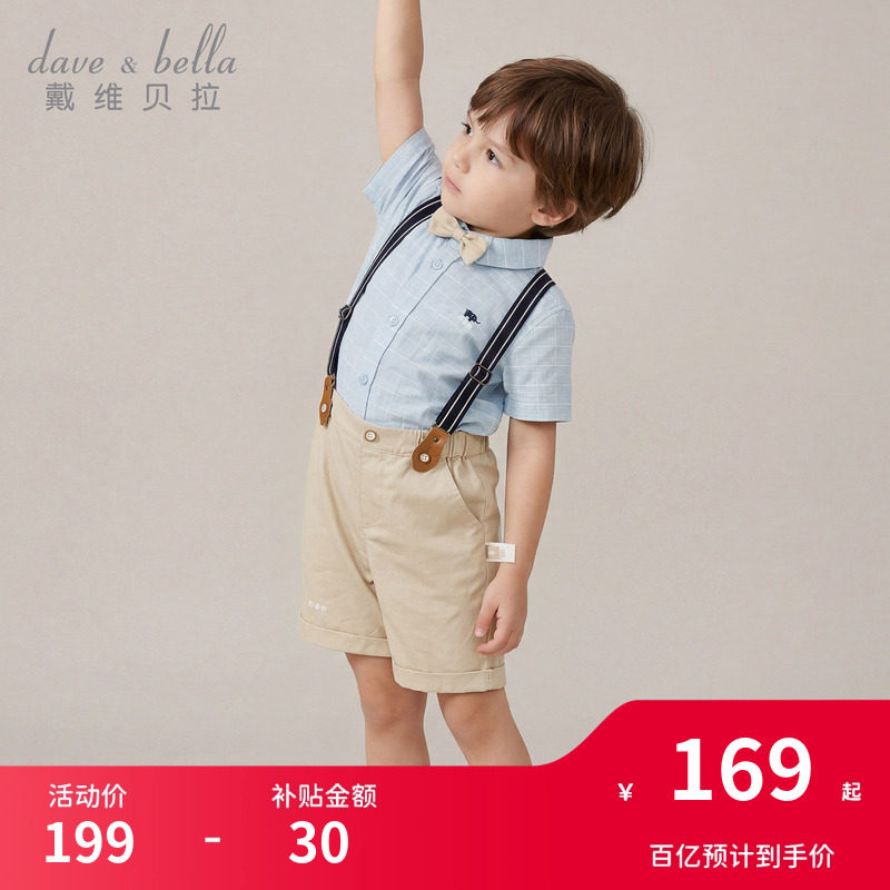 戴维贝拉男童背带裤套装夏装儿童宝宝婴幼儿周岁生日礼服绅士衣服