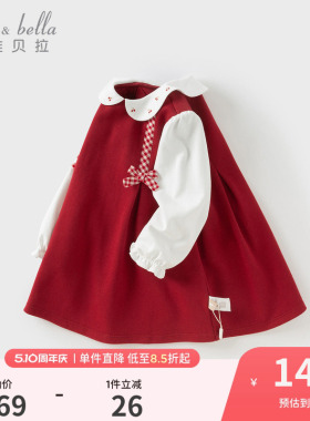 戴维贝拉女童连衣裙春季儿童红色公主裙女宝宝周岁礼服裙子洋气