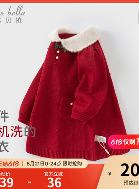 戴维贝拉女童毛衣连衣裙春装保暖儿童针织裙宝宝新年红色裙子童装