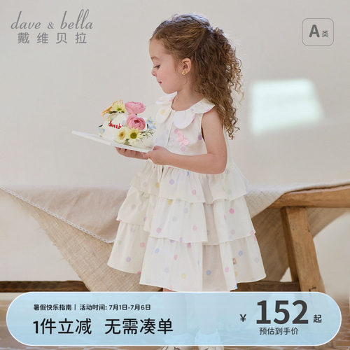 戴维贝拉夏装新款女童纯棉连衣裙宝宝无袖背心裙儿童洋气裙子