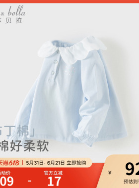 戴维贝拉儿童长袖T恤2026春装新款女童女宝休闲甜美蓝色上衣童装