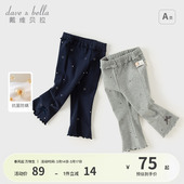 子春季 婴儿抗菌防螨童装 新款 宝宝休闲裤 女童喇叭裤 戴维贝拉儿童裤