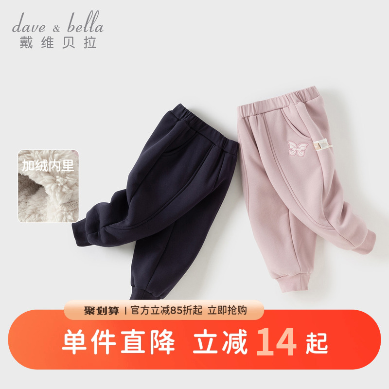 戴维贝拉女童加绒裤子