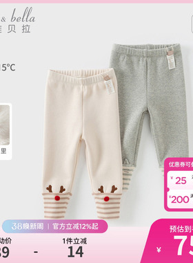 戴维贝拉女童加绒打底裤子儿童弹力裤子2026新款冬装宝宝圣诞长裤