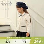 百褶裙春装 新款 裙子 儿童毛衣针织半裙学院风春季 戴维贝拉女童套装