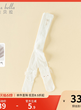 戴维贝拉儿童有脚连裤袜2026夏装新款女童宝宝薄款洋气白色袜子