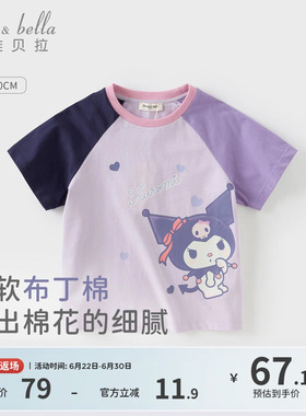 库洛米戴维贝拉女童短袖t恤夏季新款女孩紫色上衣宝宝衣服儿童装