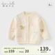 新款 2026春装 儿童洋气外套 薄款 戴维贝拉女童毛衣宝宝纯棉针织开衫