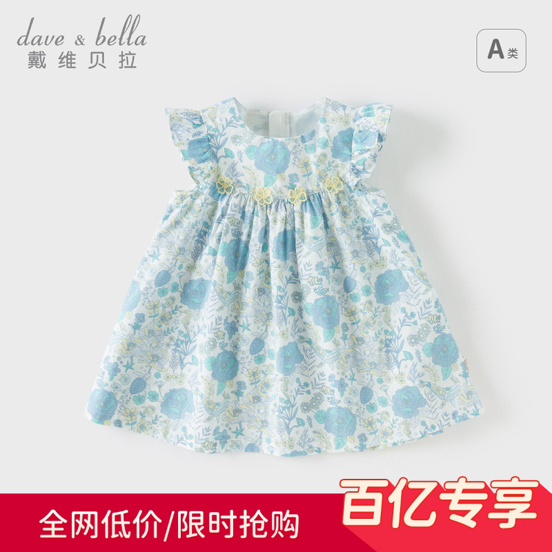 戴维贝拉女童连衣裙2025新款小女孩公主裙儿童印花纯棉裙子夏装