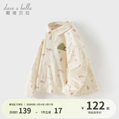 印花外套上衣 纯棉衬衣2026男宝宝春装 戴维贝拉儿童衬衫 男童新款