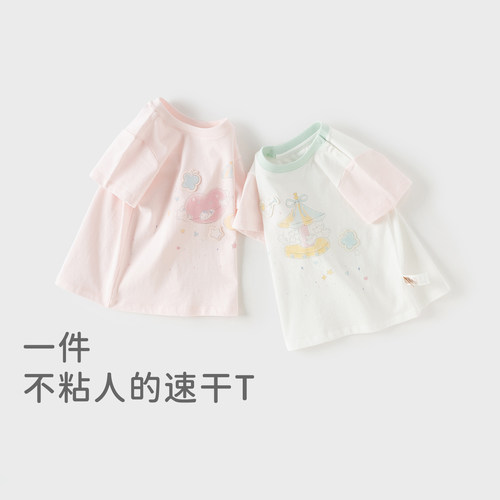 戴维贝拉女童男童短袖儿童T恤裤子夏季